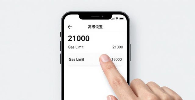 Trust钱包省手续费3个技巧