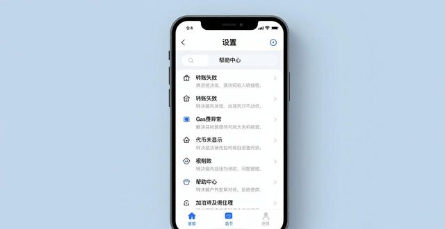 Trust钱包注册教程 + 技术支持怎么找