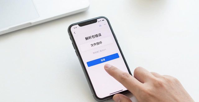 Trust Wallet下载卡顿报错？三步速解