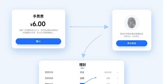 如何在 Trust Wallet 中参与 Staking？ Trust Wallet质押操作指南：3分钟学会赚币