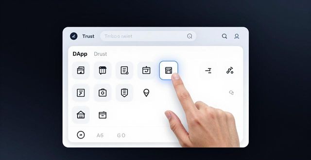 Trust钱包这样设置，交易速度翻倍
