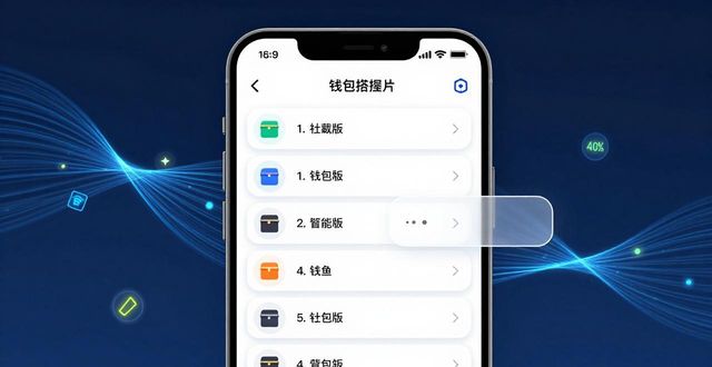 Trust Wallet最新版：体验更顺手，功能更懂你