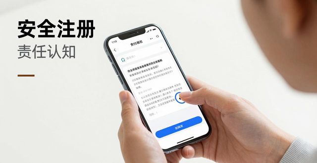 Trust钱包注册必看 普通用户清楚自己享有的权益和应承担的责任
