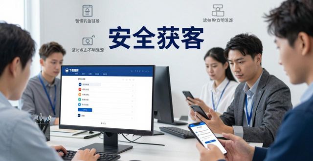 Leveraging knowledge networks for Trust Wallet downloads 借助知识网络做Trust Wallet下载推广，提升精准获客效率