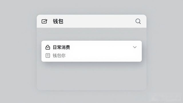 Trust Wallet下载后怎么设置个性化界面