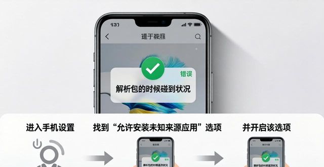 Trust Wallet华为手机怎么装？官方下载方法来了