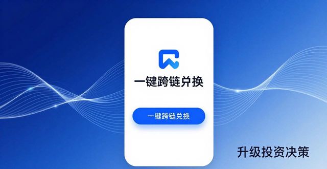 升级你的投资决策，这5个Trust Wallet新功能太重要