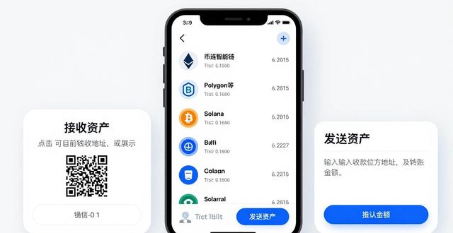Trust Wallet手机端下载安装与使用完整教程