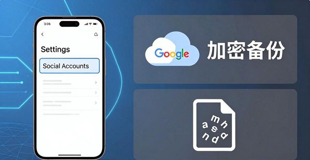 Trust钱包怎么注册 社交账号绑定教程